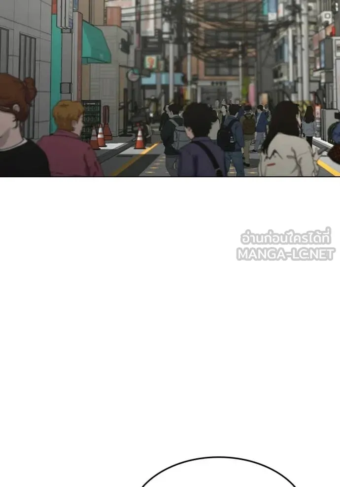 reality ตอนที่ 185 รูปที่ 64