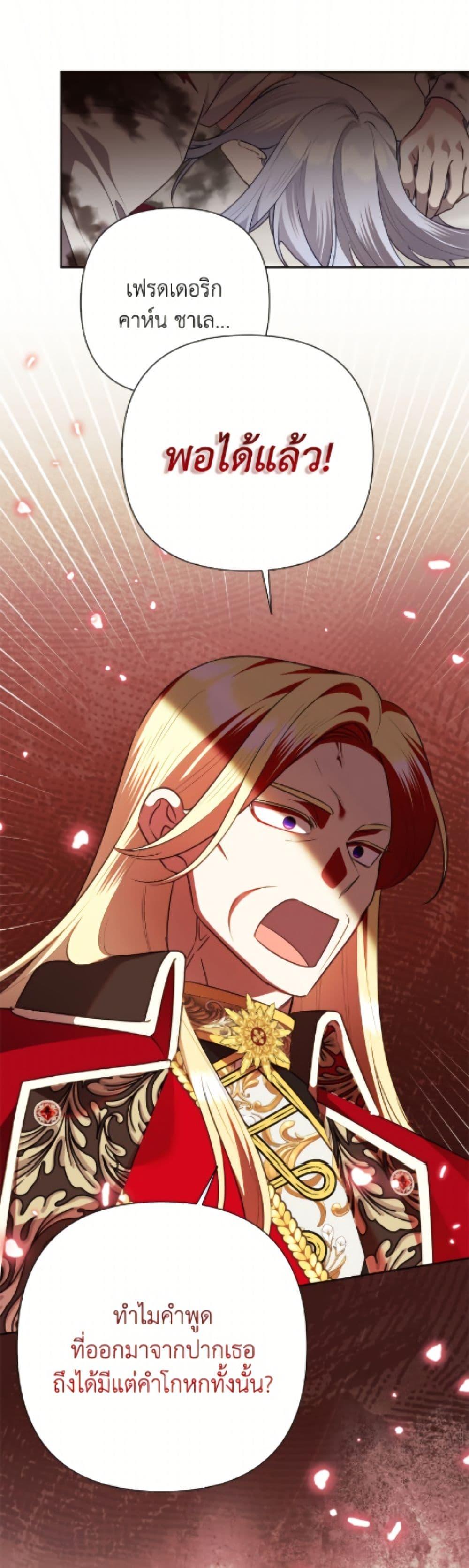 Manga-lc-com อ่านมังงะ อ่านการ์ตูน ออนไลน์ ฟรี Today the Villainess Has Fun Again ตอนที่ 1 2 3 4 5 6 7 8 9 10 11 12 13 14 ฟรี ไม่มีโฆษณา Manga-lc - อ่าน มังงะ อ่าน การ์ตูน ออนไลน์ อ่านมังงะ ฟรี