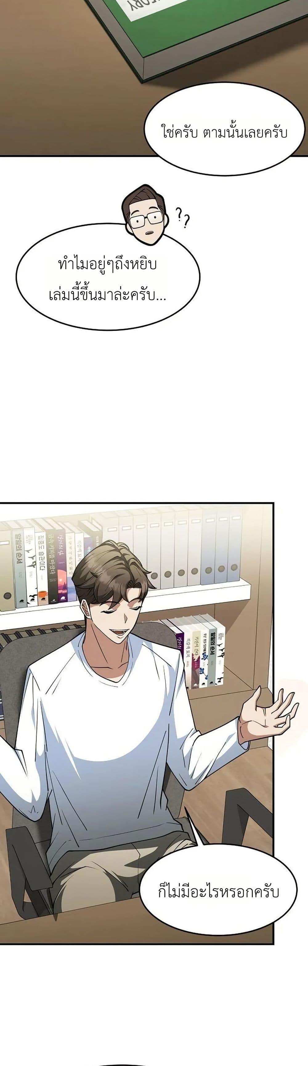 Manga-lc-com อ่านมังงะ อ่านการ์ตูน ออนไลน์ ฟรี Chairman Who Wants to Live a Life of Leisure ตอนที่ 1 2 3 4 5 6 7 8 9 10 11 12 13 14 ฟรี ไม่มีโฆษณา Manga-lc - อ่าน มังงะ อ่าน การ์ตูน ออนไลน์ อ่านมังงะ ฟรี