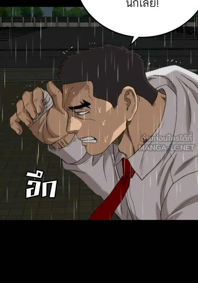 BAD GUY ตอนที่ 275 รูปที่ 30