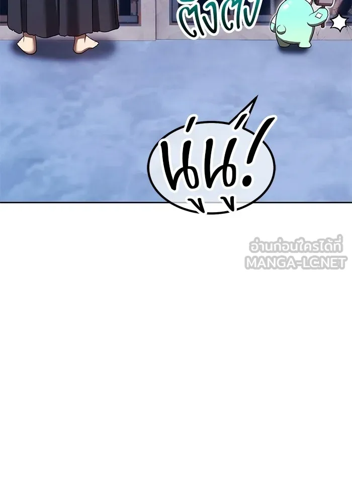 +99 ท่อนไม้พร้อมบวก ตอนที่ 113 เส้นทางสู่ปรโลก (1) รูปที่ 174