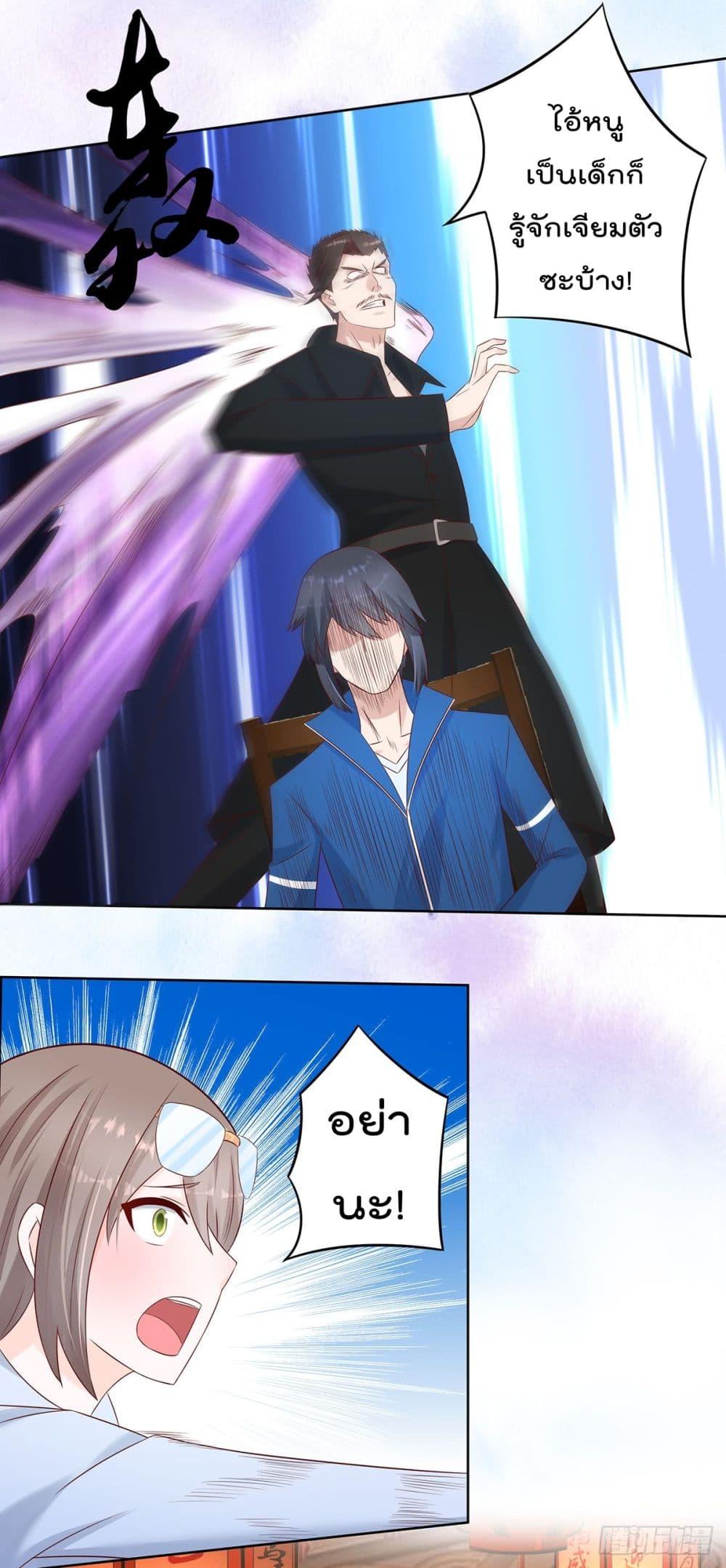 Manga-lc-com อ่านมังงะ อ่านการ์ตูน ออนไลน์ ฟรี The Cultivators Guardian in The City ตอนที่ 1 2 3 4 5 6 7 8 9 10 11 12 13 14 ฟรี ไม่มีโฆษณา Manga-lc - อ่าน มังงะ อ่าน การ์ตูน ออนไลน์ อ่านมังงะ ฟรี