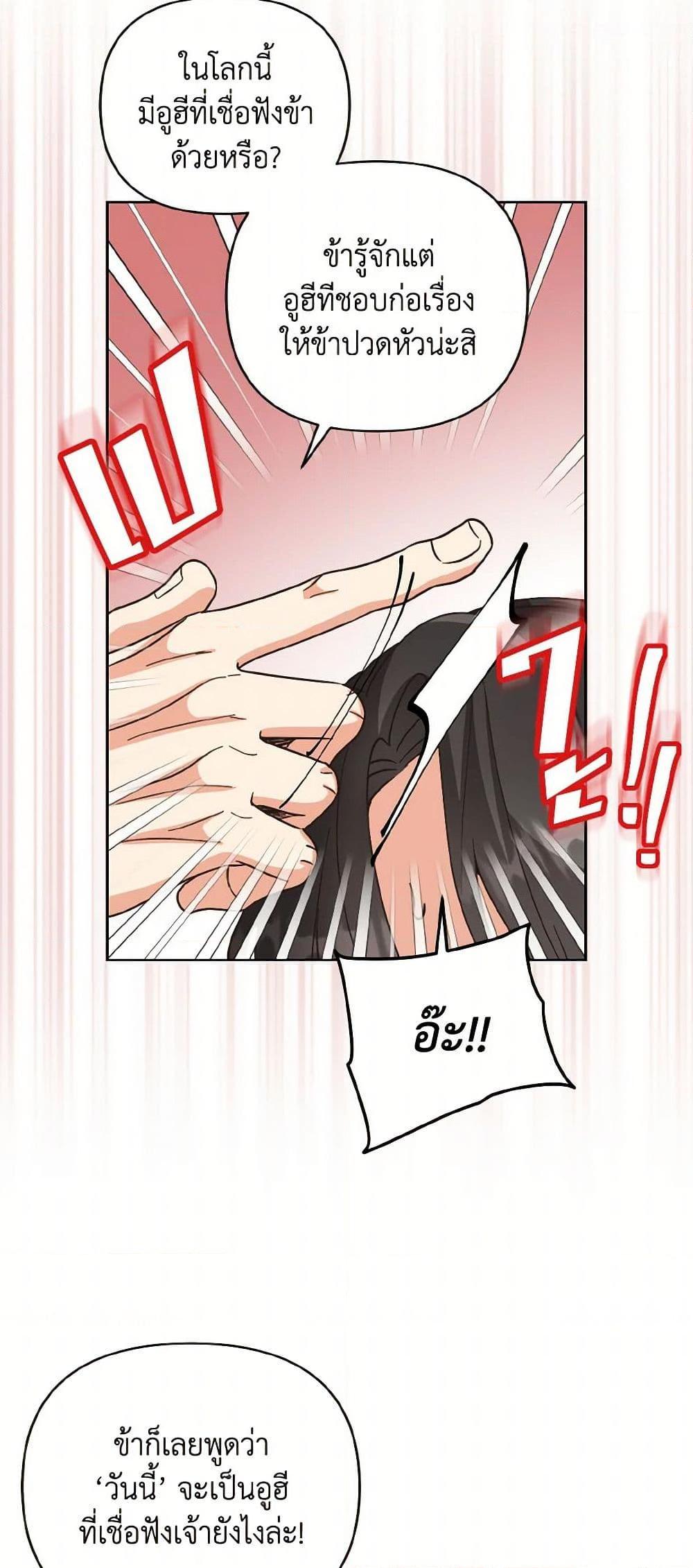 Manga-lc-com อ่านมังงะ อ่านการ์ตูน ออนไลน์ ฟรี Falling Flower, Flowing Water ตอนที่ 1 2 3 4 5 6 7 8 9 10 11 12 13 14 ฟรี ไม่มีโฆษณา Manga-lc - อ่าน มังงะ อ่าน การ์ตูน ออนไลน์ อ่านมังงะ ฟรี