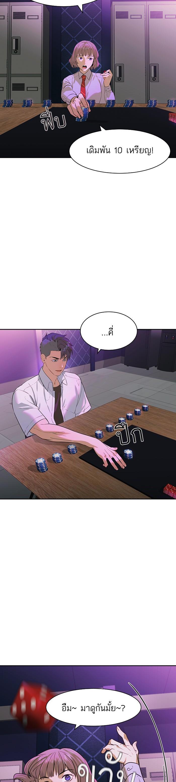 Manga-lc-com อ่านมังงะ อ่านการ์ตูน ออนไลน์ ฟรี The World Is Money and Power กลโกงโลกพนัน ตอนที่ 1 2 3 4 5 6 7 8 9 10 11 12 13 14 ฟรี ไม่มีโฆษณา Manga-lc - อ่าน มังงะ อ่าน การ์ตูน ออนไลน์ อ่านมังงะ ฟรี