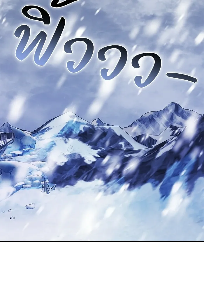 ย้อนเวลาพลิกชะตาทายาท ตอนที่ 82 รูปที่ 43