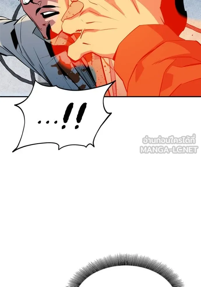 แยกร่างล่าอัตโนมัติ ตอนที่ 141 รูปที่ 126