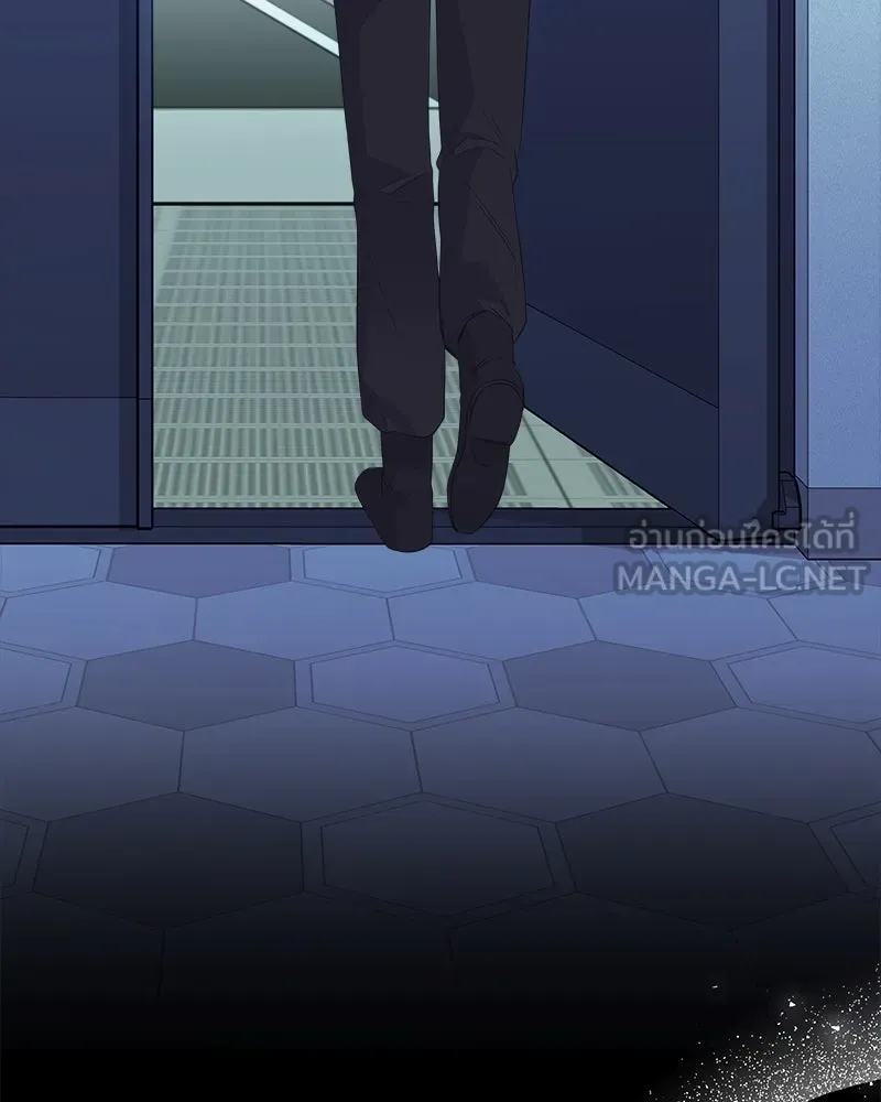 แด่ความเกลียดชัง ตอนที่ 20 รูปที่ 21