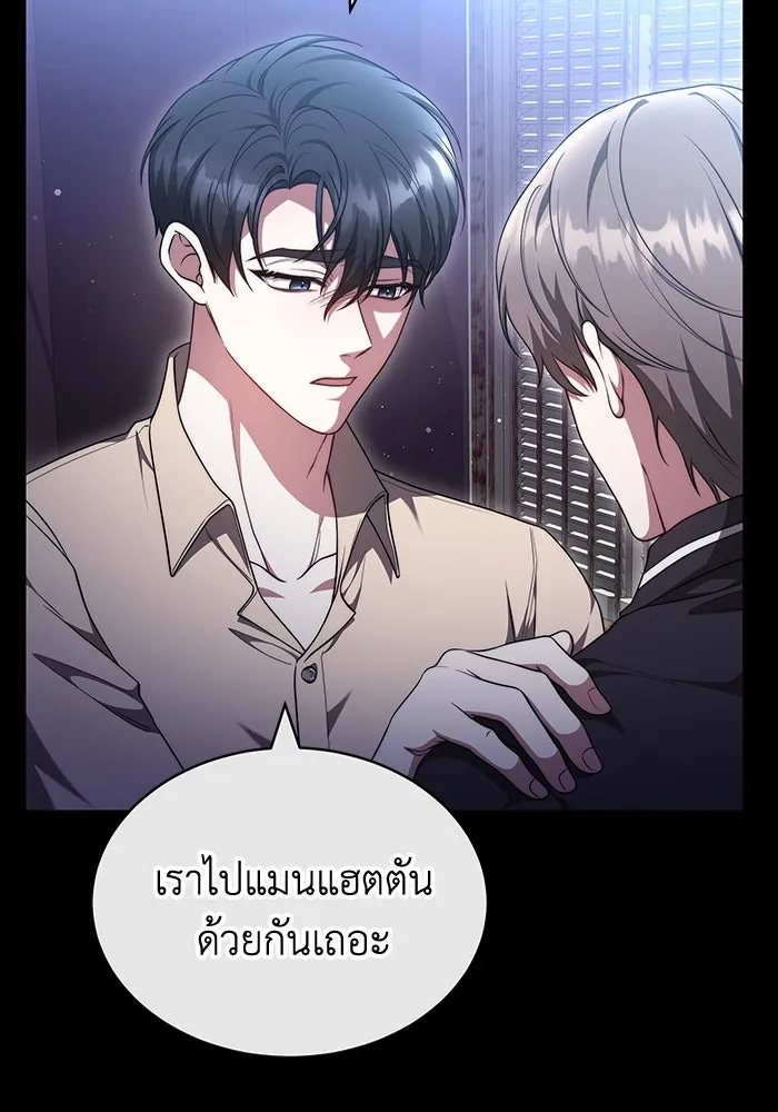 ละลายรักให้ล้นใจ ตอนที่ 42 รูปที่ 32