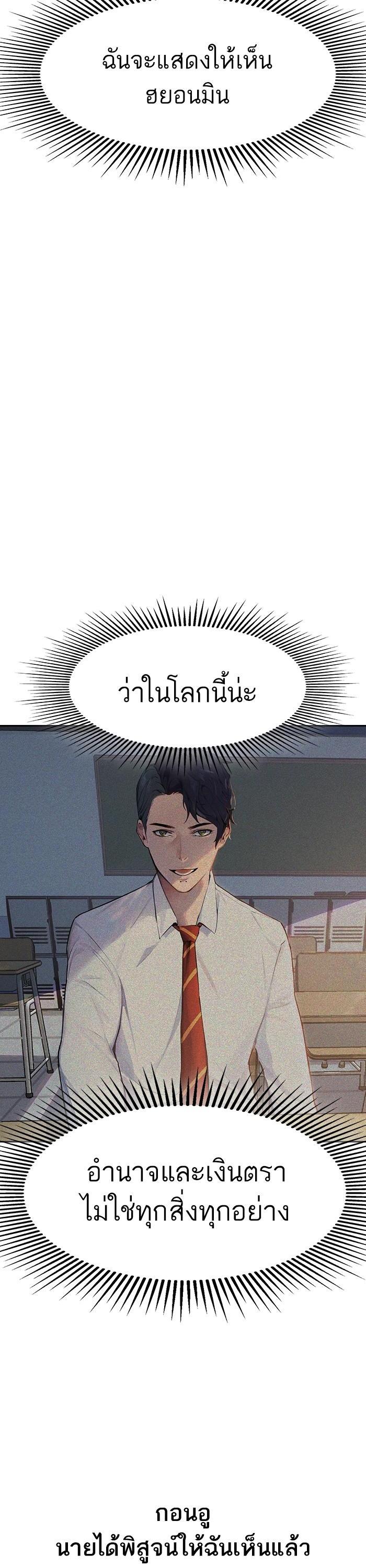 Manga-lc-com อ่านมังงะ อ่านการ์ตูน ออนไลน์ ฟรี The World Is Money and Power กลโกงโลกพนัน ตอนที่ 1 2 3 4 5 6 7 8 9 10 11 12 13 14 ฟรี ไม่มีโฆษณา Manga-lc - อ่าน มังงะ อ่าน การ์ตูน ออนไลน์ อ่านมังงะ ฟรี