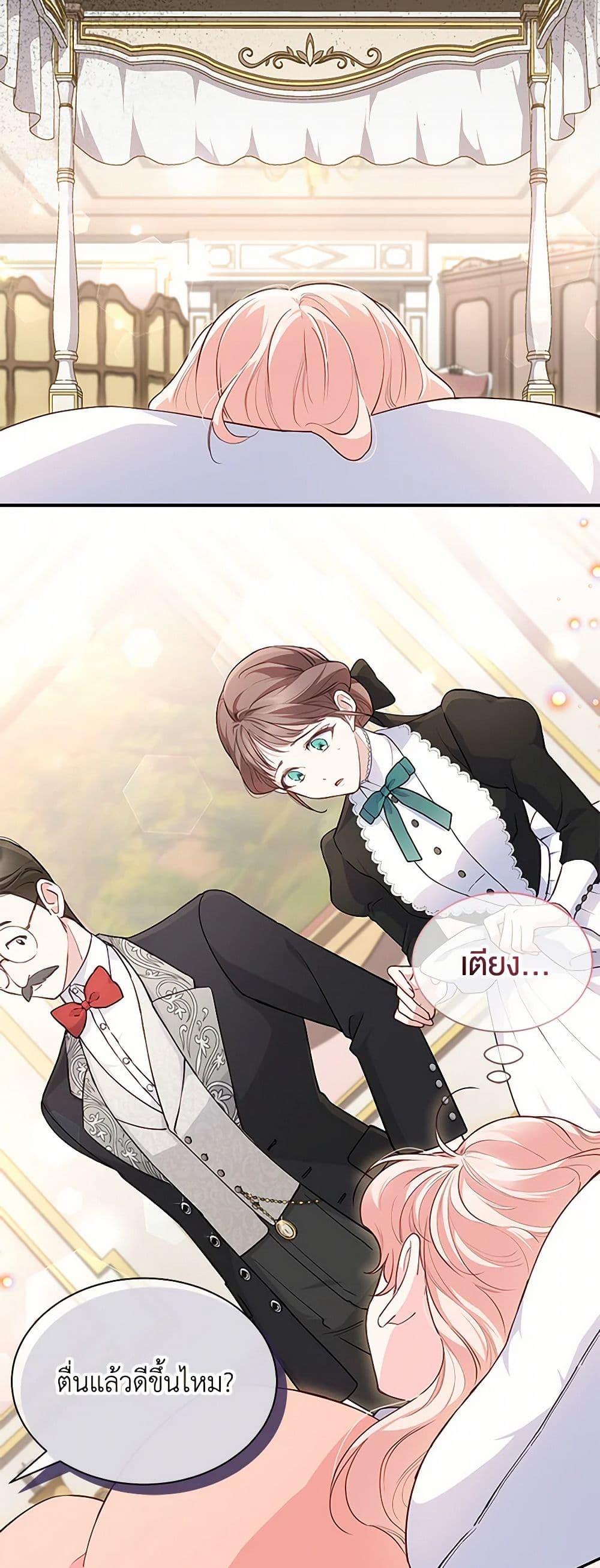 Manga-lc-com อ่านมังงะ อ่านการ์ตูน ออนไลน์ ฟรี Obsessed With Shuelina ตอนที่ 1 2 3 4 5 6 7 8 9 10 11 12 13 14 ฟรี ไม่มีโฆษณา Manga-lc - อ่าน มังงะ อ่าน การ์ตูน ออนไลน์ อ่านมังงะ ฟรี