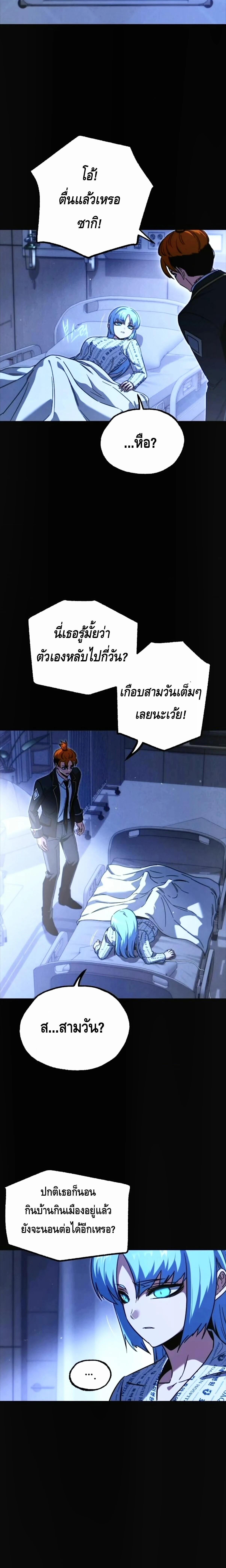 Manga-lc-com อ่านมังงะ อ่านการ์ตูน ออนไลน์ ฟรี I Took over The Academy With a Single Sashimi Knife ตอนที่ 1 2 3 4 5 6 7 8 9 10 11 12 13 14 ฟรี ไม่มีโฆษณา Manga-lc - อ่าน มังงะ อ่าน การ์ตูน ออนไลน์ อ่านมังงะ ฟรี