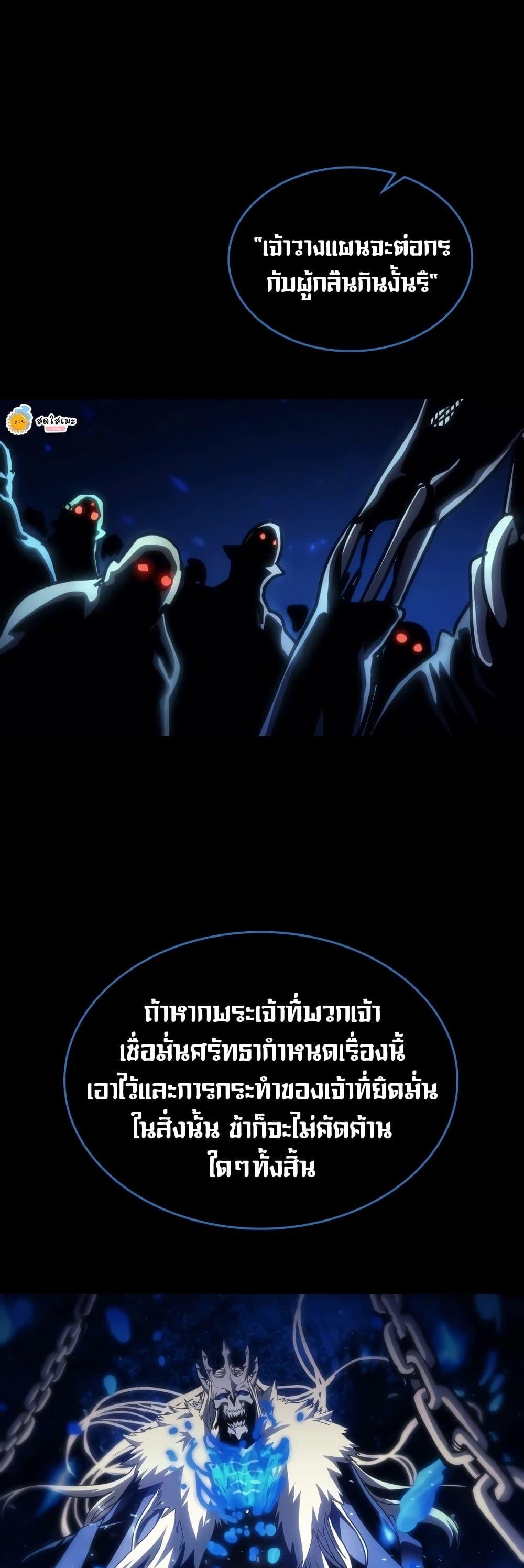 Manga-lc-com อ่านมังงะ อ่านการ์ตูน ออนไลน์ ฟรี Mr Devourer, Please Act Like a Final Boss ตอนที่ 1 2 3 4 5 6 7 8 9 10 11 12 13 14 ฟรี ไม่มีโฆษณา Manga-lc - อ่าน มังงะ อ่าน การ์ตูน ออนไลน์ อ่านมังงะ ฟรี
