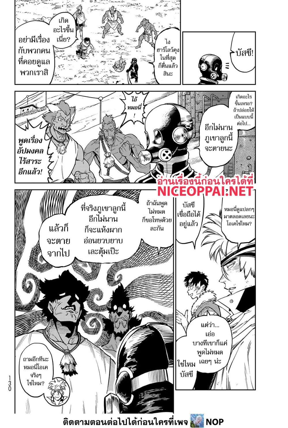 Manga-lc-com อ่านมังงะ อ่านการ์ตูน ออนไลน์ ฟรี Versus ตอนที่ 1 2 3 4 5 6 7 8 9 10 11 12 13 14 ฟรี ไม่มีโฆษณา Manga-lc - อ่าน มังงะ อ่าน การ์ตูน ออนไลน์ อ่านมังงะ ฟรี