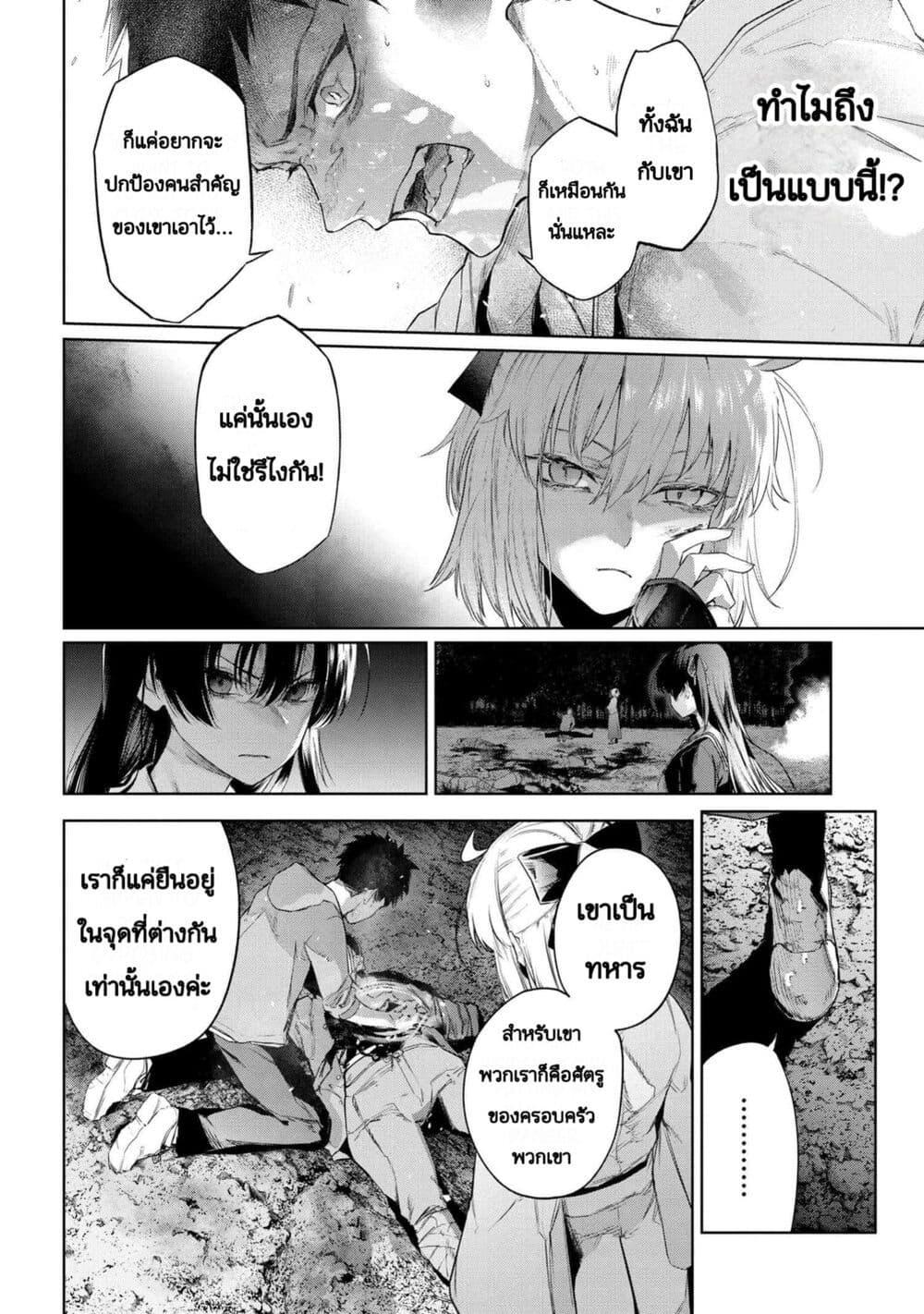 Manga-lc-com อ่านมังงะ อ่านการ์ตูน ออนไลน์ ฟรี FateType Redline ตอนที่ 1 2 3 4 5 6 7 8 9 10 11 12 13 14 ฟรี ไม่มีโฆษณา Manga-lc - อ่าน มังงะ อ่าน การ์ตูน ออนไลน์ อ่านมังงะ ฟรี