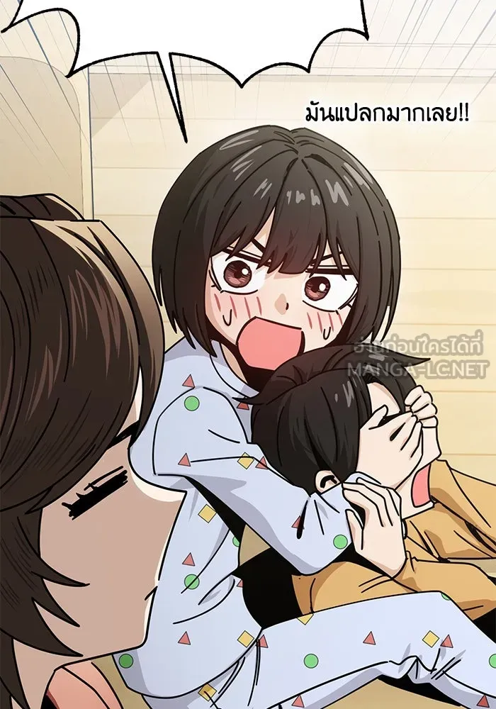 โชคชะตานำพารัก ตอนที่ 25 ริมฝีปากนี้ เป็นของเราสินะ รูปที่ 27