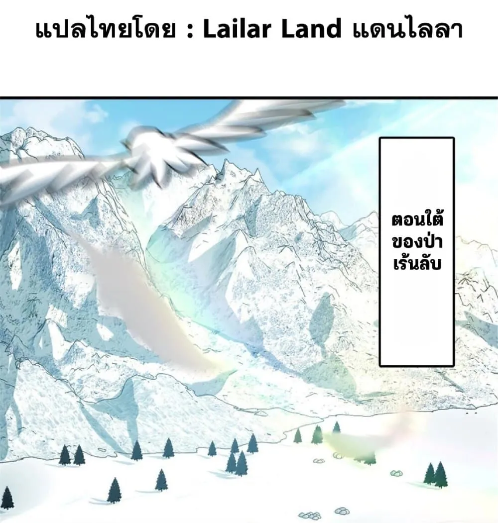 Manga-lc-com อ่านมังงะ อ่านการ์ตูน ออนไลน์ ฟรี Release That Witch ตอนที่ 1 2 3 4 5 6 7 8 9 10 11 12 13 14 ฟรี ไม่มีโฆษณา Manga-lc - อ่าน มังงะ อ่าน การ์ตูน ออนไลน์ อ่านมังงะ ฟรี