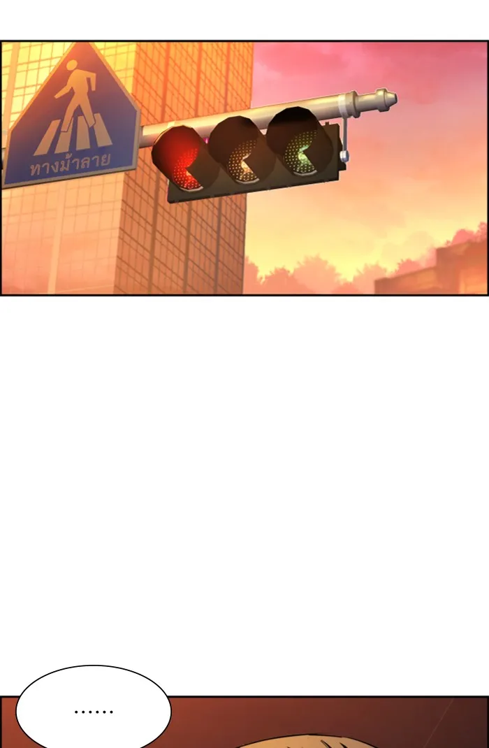 พี่ชายสายบอดี้การ์ด ตอนที่ 76 รูปที่ 53