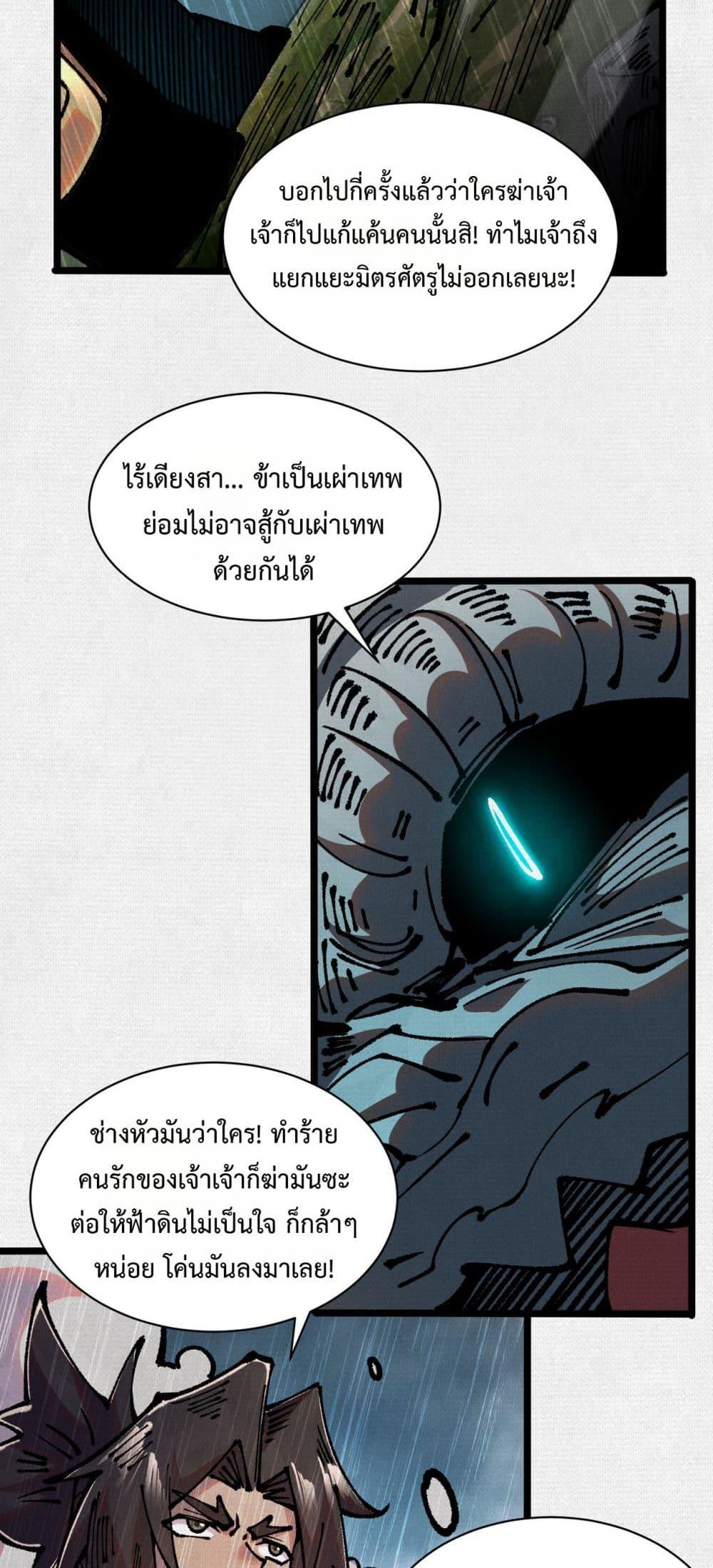 Manga-lc-com อ่านมังงะ อ่านการ์ตูน ออนไลน์ ฟรี Soul of Chi You ตอนที่ 1 2 3 4 5 6 7 8 9 10 11 12 13 14 ฟรี ไม่มีโฆษณา Manga-lc - อ่าน มังงะ อ่าน การ์ตูน ออนไลน์ อ่านมังงะ ฟรี