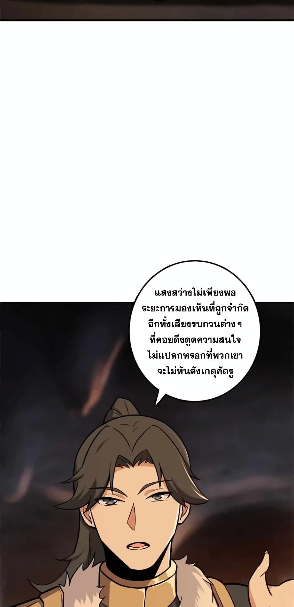 Manga-lc-com อ่านมังงะ อ่านการ์ตูน ออนไลน์ ฟรี Release That Witch ตอนที่ 1 2 3 4 5 6 7 8 9 10 11 12 13 14 ฟรี ไม่มีโฆษณา Manga-lc - อ่าน มังงะ อ่าน การ์ตูน ออนไลน์ อ่านมังงะ ฟรี