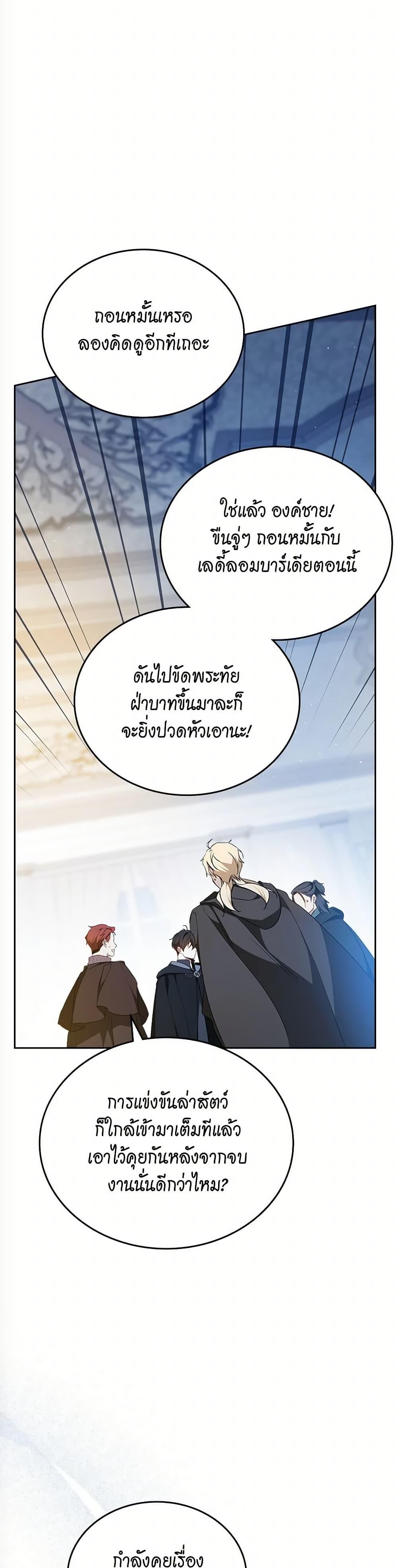 Manga-lc-com อ่านมังงะ อ่านการ์ตูน ออนไลน์ ฟรี In This Life, I Will Be the Lord ตอนที่ 1 2 3 4 5 6 7 8 9 10 11 12 13 14 ฟรี ไม่มีโฆษณา Manga-lc - อ่าน มังงะ อ่าน การ์ตูน ออนไลน์ อ่านมังงะ ฟรี