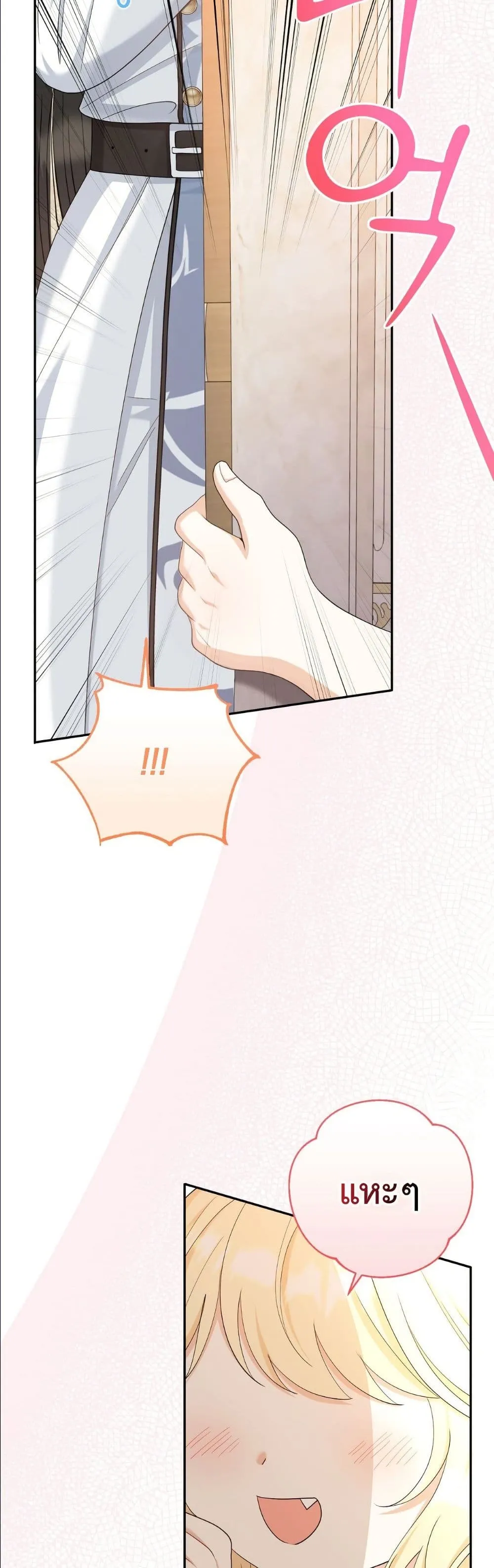 Manga-lc-com อ่านมังงะ อ่านการ์ตูน ออนไลน์ ฟรี I’m the Only Granddaughter of the Strongest Duke ตอนที่ 1 2 3 4 5 6 7 8 9 10 11 12 13 14 ฟรี ไม่มีโฆษณา Manga-lc - อ่าน มังงะ อ่าน การ์ตูน ออนไลน์ อ่านมังงะ ฟรี