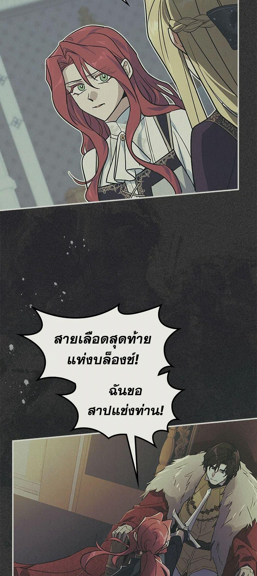 Manga-lc-com อ่านมังงะ อ่านการ์ตูน ออนไลน์ ฟรี The Lady and the Beast ตอนที่ 1 2 3 4 5 6 7 8 9 10 11 12 13 14 ฟรี ไม่มีโฆษณา Manga-lc - อ่าน มังงะ อ่าน การ์ตูน ออนไลน์ อ่านมังงะ ฟรี