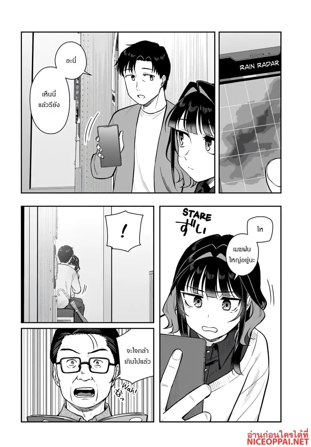 Manga-lc-com อ่านมังงะ อ่านการ์ตูน ออนไลน์ ฟรี Kon’ya Coin Laundry de Aimashou ตอนที่ 1 2 3 4 5 6 7 8 9 10 11 12 13 14 ฟรี ไม่มีโฆษณา Manga-lc - อ่าน มังงะ อ่าน การ์ตูน ออนไลน์ อ่านมังงะ ฟรี