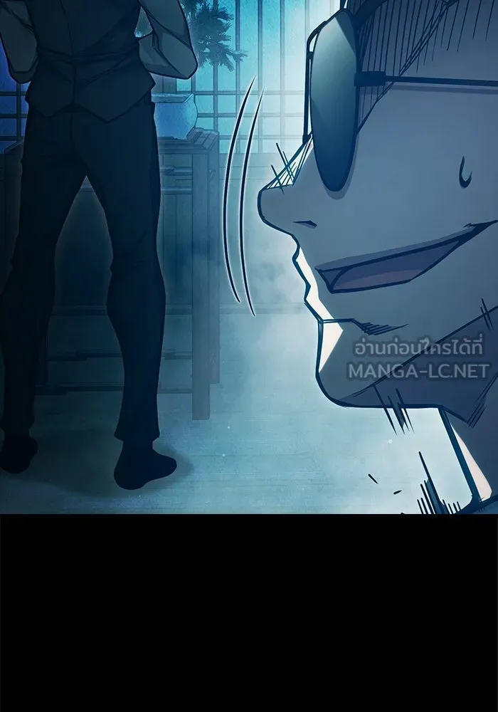 เยาวชนคนคุก ตอนที่ 96 รูปที่ 177