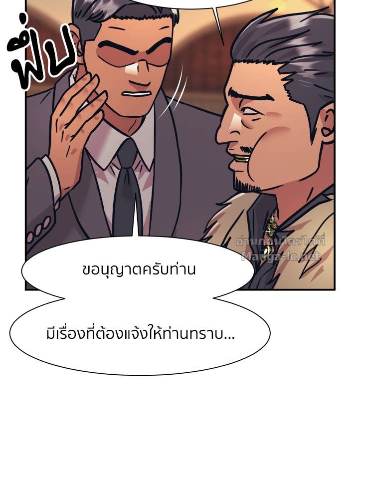 Doujin-Lc- อ่าน โดจิน มังฮวา เกาหลี ญี่ปุ่น จีน แปลไทย โคตรแกร่ง ตอนที่ 1 2 3 4 5 6 7 8 9 10 11 12 13 14 ฟรี ไม่มีโฆษณา อ่าน โดจิน Manhwa เกาหลี ญี่ปุ่น จีน เรามีครบ คัดมาให้เน้นๆ โดจิน 18+ รับประกันความฟินโดย Doujin Lc