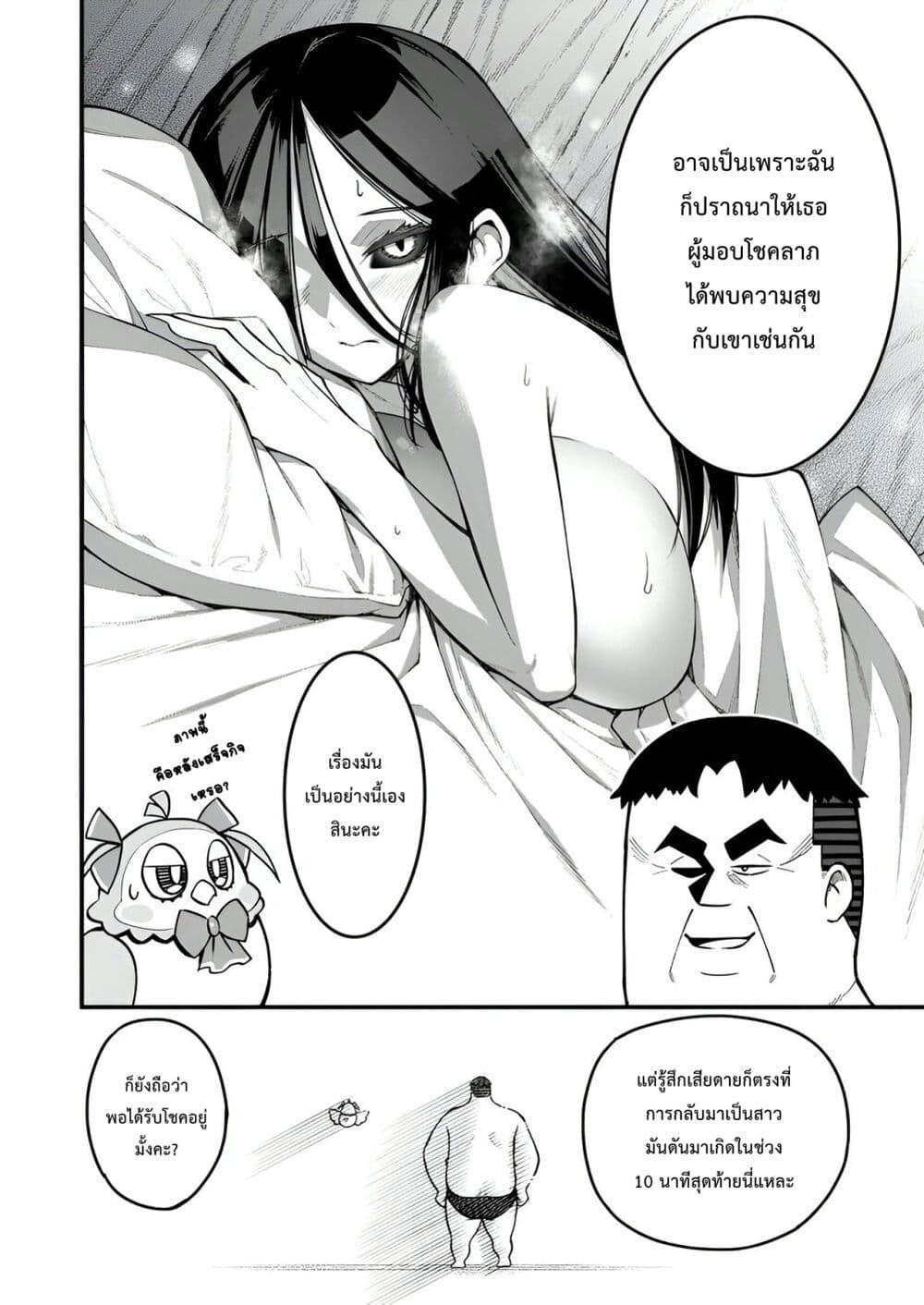 Manga-lc-com อ่านมังงะ อ่านการ์ตูน ออนไลน์ ฟรี Harem Ou no isekai Press Manyuuki ~Saikyou Musou no Ojisan wa Arayuru Shuzoku wo Yome ni Suru~ ตอนที่ 1 2 3 4 5 6 7 8 9 10 11 12 13 14 ฟรี ไม่มีโฆษณา Manga-lc - อ่าน มังงะ อ่าน การ์ตูน ออนไลน์ อ่านมังงะ ฟรี