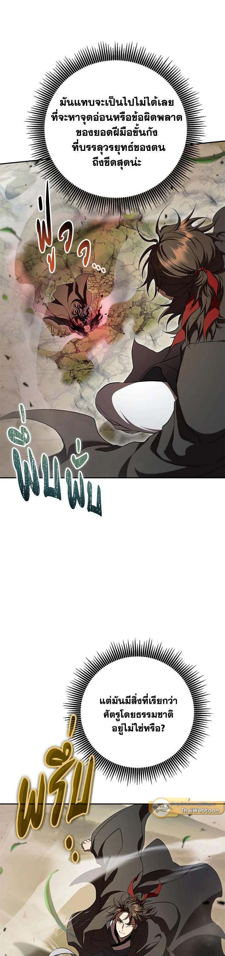Manga-lc-com อ่านมังงะ อ่านการ์ตูน ออนไลน์ ฟรี Path of the Shaman ตอนที่ 1 2 3 4 5 6 7 8 9 10 11 12 13 14 ฟรี ไม่มีโฆษณา Manga-lc - อ่าน มังงะ อ่าน การ์ตูน ออนไลน์ อ่านมังงะ ฟรี