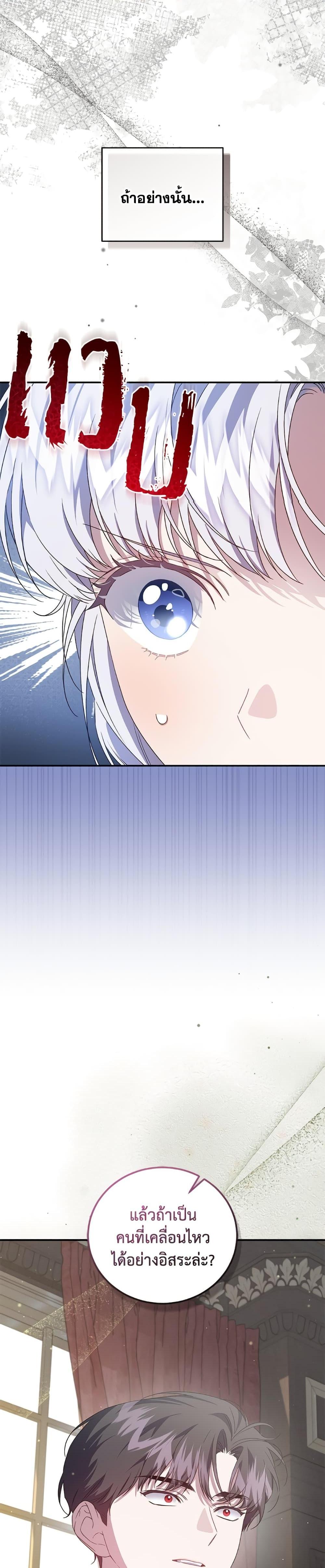 Manga-lc-com อ่านมังงะ อ่านการ์ตูน ออนไลน์ ฟรี I Became the Stepmother of an Irrevocable Dark Family ตอนที่ 1 2 3 4 5 6 7 8 9 10 11 12 13 14 ฟรี ไม่มีโฆษณา Manga-lc - อ่าน มังงะ อ่าน การ์ตูน ออนไลน์ อ่านมังงะ ฟรี