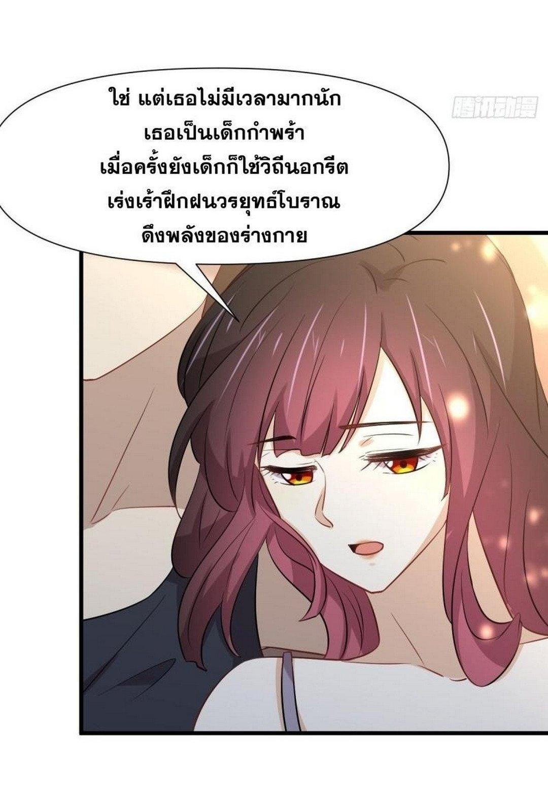 Manga-lc-com อ่านมังงะ อ่านการ์ตูน ออนไลน์ ฟรี Immortal Swordsman in the Reverse World ตอนที่ 1 2 3 4 5 6 7 8 9 10 11 12 13 14 ฟรี ไม่มีโฆษณา Manga-lc - อ่าน มังงะ อ่าน การ์ตูน ออนไลน์ อ่านมังงะ ฟรี