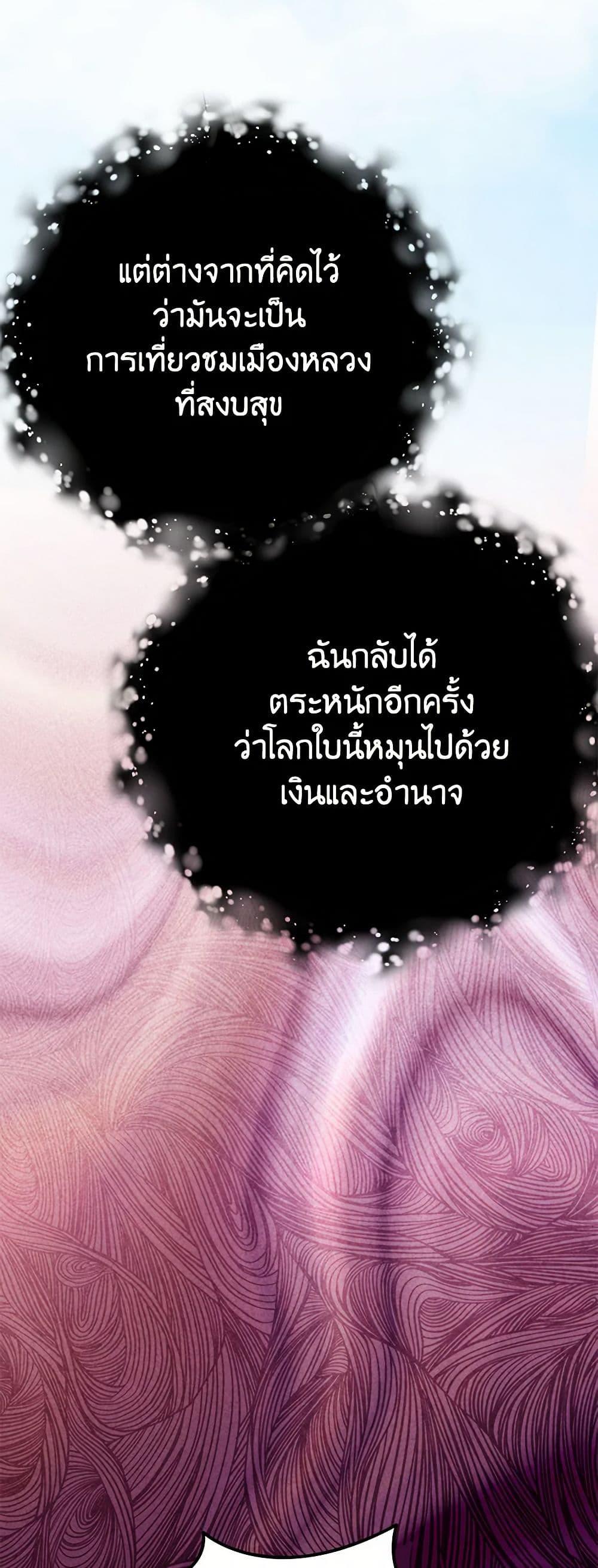 Manga-lc-com อ่านมังงะ อ่านการ์ตูน ออนไลน์ ฟรี The Doomed House’s Contract Daughter ตอนที่ 1 2 3 4 5 6 7 8 9 10 11 12 13 14 ฟรี ไม่มีโฆษณา Manga-lc - อ่าน มังงะ อ่าน การ์ตูน ออนไลน์ อ่านมังงะ ฟรี