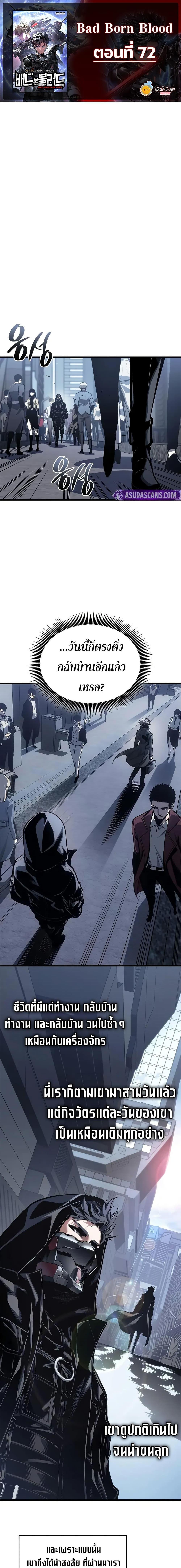 Manga-lc-com อ่านมังงะ อ่านการ์ตูน ออนไลน์ ฟรี Bad Bone Blood ตอนที่ 1 2 3 4 5 6 7 8 9 10 11 12 13 14 ฟรี ไม่มีโฆษณา Manga-lc - อ่าน มังงะ อ่าน การ์ตูน ออนไลน์ อ่านมังงะ ฟรี