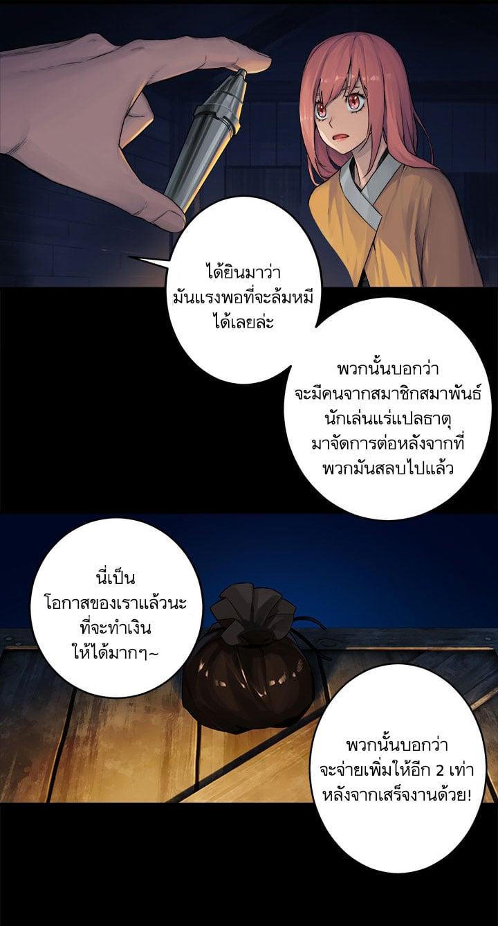 Manga-lc-com อ่านมังงะ อ่านการ์ตูน ออนไลน์ ฟรี Her Summon ตอนที่ 1 2 3 4 5 6 7 8 9 10 11 12 13 14 ฟรี ไม่มีโฆษณา Manga-lc - อ่าน มังงะ อ่าน การ์ตูน ออนไลน์ อ่านมังงะ ฟรี