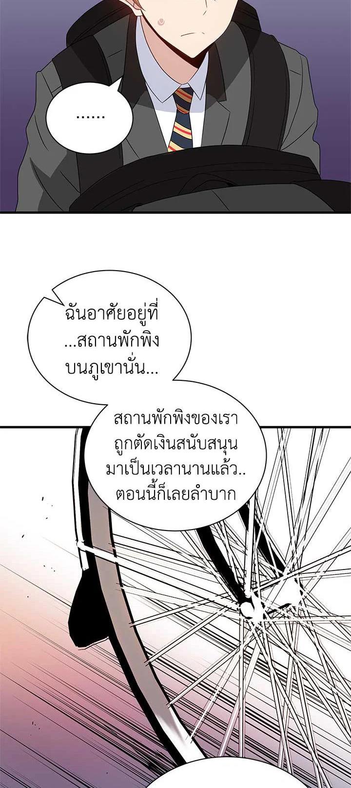 Manga-lc-com อ่านมังงะ อ่านการ์ตูน ออนไลน์ ฟรี The Descent of the Demonic Master ตอนที่ 1 2 3 4 5 6 7 8 9 10 11 12 13 14 ฟรี ไม่มีโฆษณา Manga-lc - อ่าน มังงะ อ่าน การ์ตูน ออนไลน์ อ่านมังงะ ฟรี