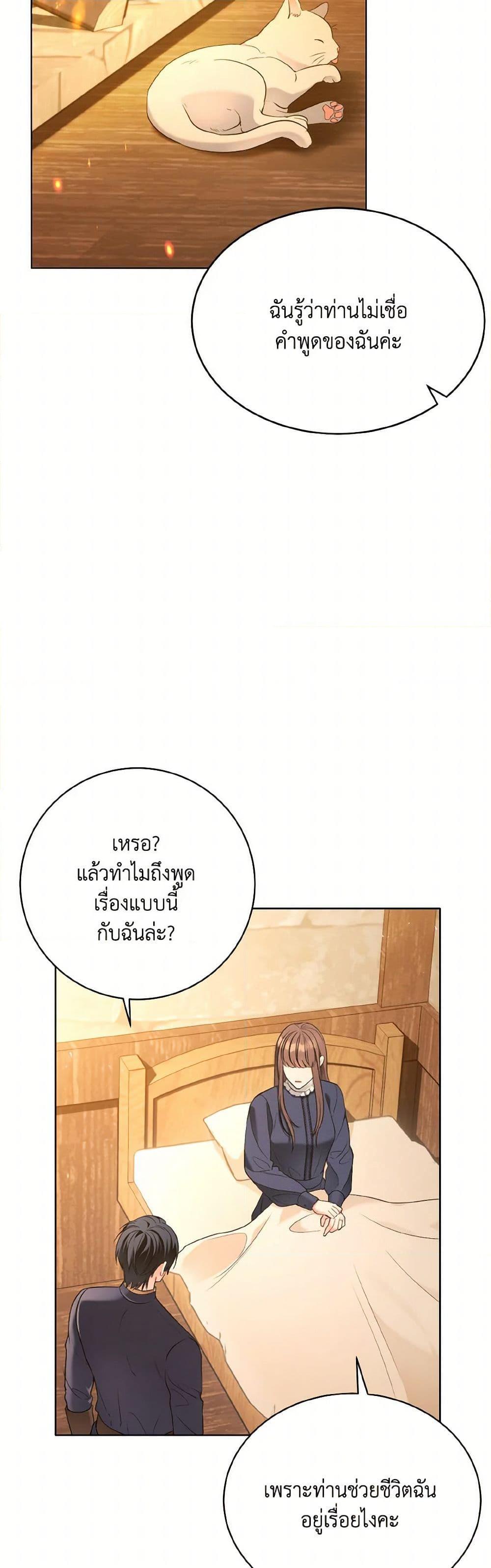 Manga-lc-com อ่านมังงะ อ่านการ์ตูน ออนไลน์ ฟรี The Wicked Ladies in Waiting ตอนที่ 1 2 3 4 5 6 7 8 9 10 11 12 13 14 ฟรี ไม่มีโฆษณา Manga-lc - อ่าน มังงะ อ่าน การ์ตูน ออนไลน์ อ่านมังงะ ฟรี