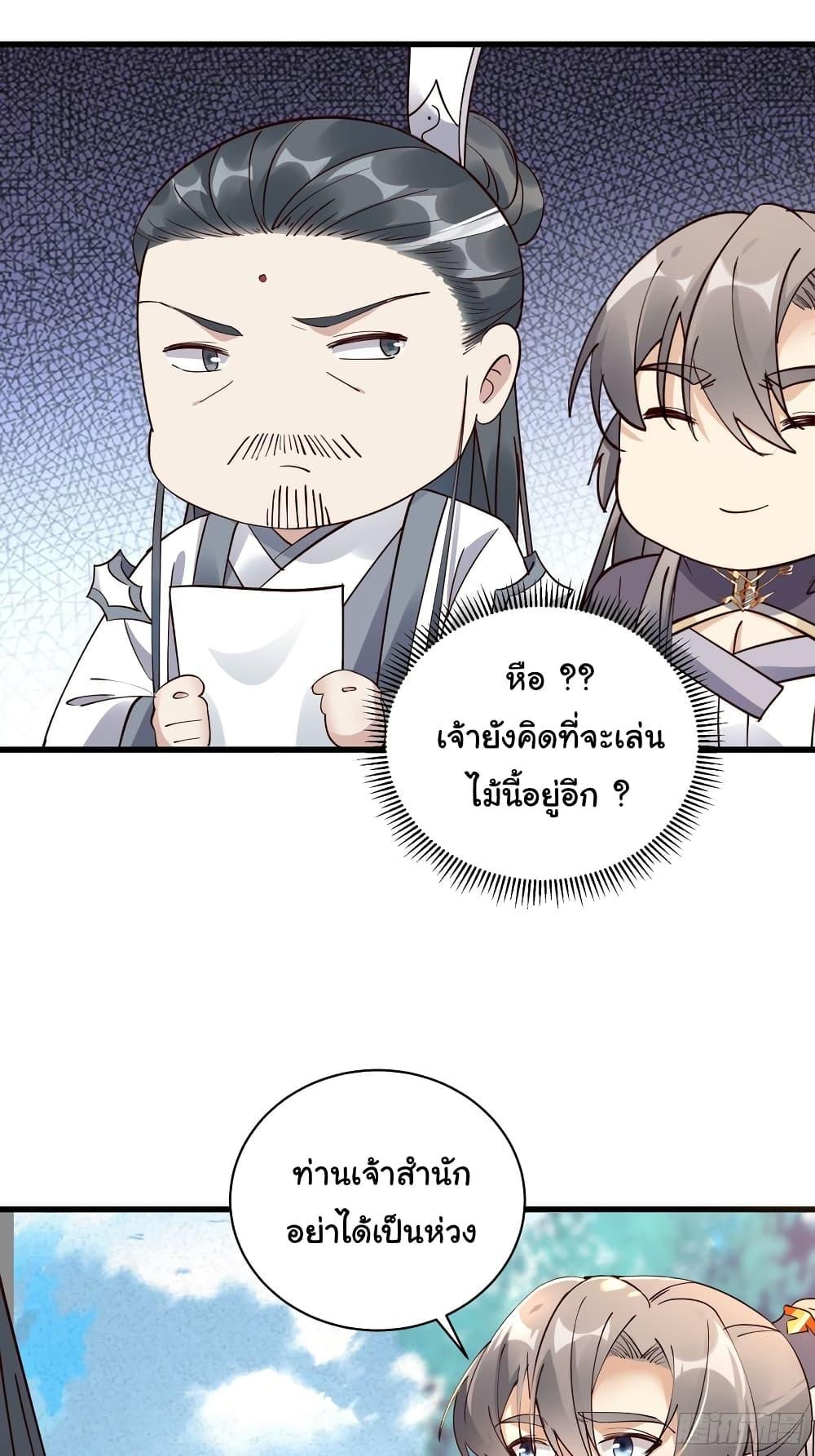 Manga-lc-com อ่านมังงะ อ่านการ์ตูน ออนไลน์ ฟรี Cultivating Immortality Requires a Rich Woman ตอนที่ 1 2 3 4 5 6 7 8 9 10 11 12 13 14 ฟรี ไม่มีโฆษณา Manga-lc - อ่าน มังงะ อ่าน การ์ตูน ออนไลน์ อ่านมังงะ ฟรี