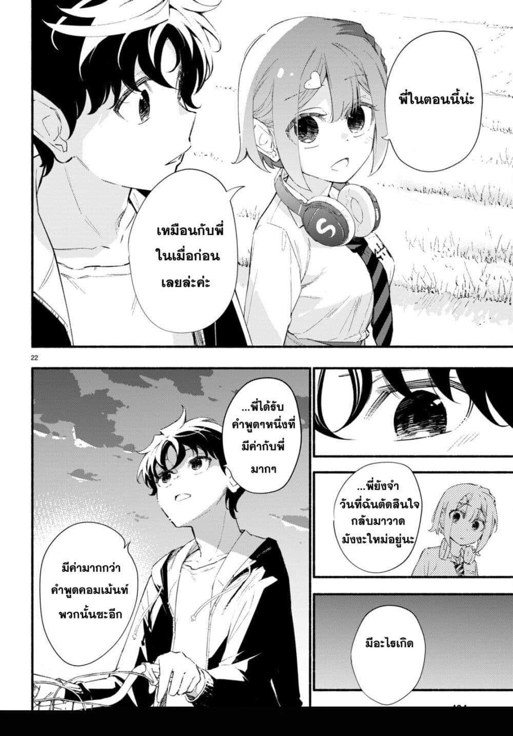 Manga-lc-com อ่านมังงะ อ่านการ์ตูน ออนไลน์ ฟรี Imouto ga Oshi sugiru! ตอนที่ 1 2 3 4 5 6 7 8 9 10 11 12 13 14 ฟรี ไม่มีโฆษณา Manga-lc - อ่าน มังงะ อ่าน การ์ตูน ออนไลน์ อ่านมังงะ ฟรี
