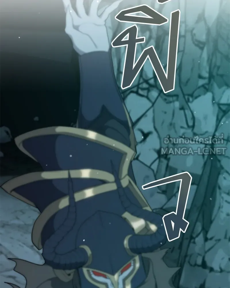 คนสวนโลกฮันเตอร์ ตอนที่ 38 รูปที่ 126