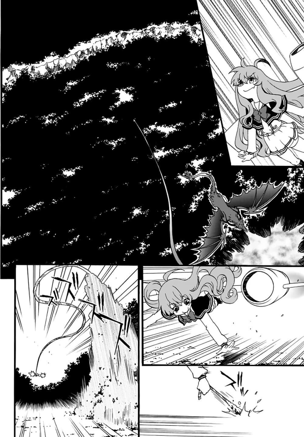 Manga-lc-com อ่านมังงะ อ่านการ์ตูน ออนไลน์ ฟรี The Villainess Will Crush Her Destruction End Through Modern Firepower โลลิปืนดุ ตอนที่ 1 2 3 4 5 6 7 8 9 10 11 12 13 14 ฟรี ไม่มีโฆษณา Manga-lc - อ่าน มังงะ อ่าน การ์ตูน ออนไลน์ อ่านมังงะ ฟรี