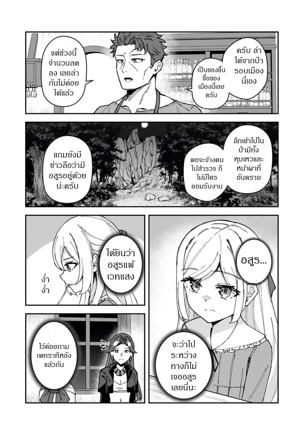 Manga-lc-com อ่านมังงะ อ่านการ์ตูน ออนไลน์ ฟรี Akuyaku Reijou wa Shaberimasen ตอนที่ 1 2 3 4 5 6 7 8 9 10 11 12 13 14 ฟรี ไม่มีโฆษณา Manga-lc - อ่าน มังงะ อ่าน การ์ตูน ออนไลน์ อ่านมังงะ ฟรี