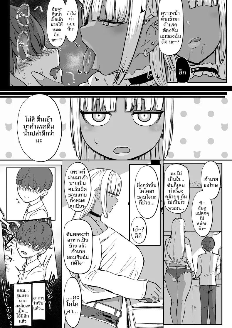 Doujin-Lc- อ่าน โดจิน มังฮวา เกาหลี ญี่ปุ่น จีน แปลไทย เมดคุโรกะเเกลจ้องจะกินนายท่าน ตอนที่ 1 2 3 4 5 6 7 8 9 10 11 12 13 14 ฟรี ไม่มีโฆษณา อ่าน โดจิน Manhwa เกาหลี ญี่ปุ่น จีน เรามีครบ คัดมาให้เน้นๆ โดจิน 18+ รับประกันความฟินโดย  Doujin Lc