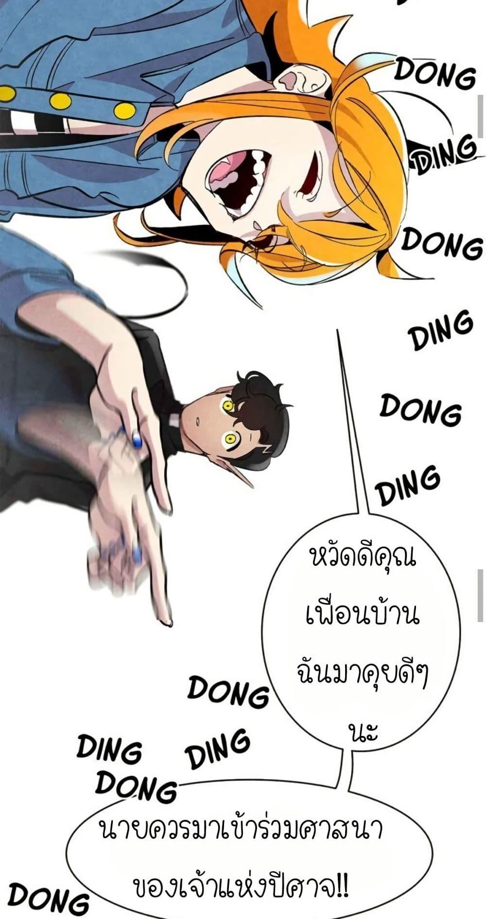 Manga-lc-com อ่านมังงะ อ่านการ์ตูน ออนไลน์ ฟรี The Skeleton Becomes a Cat Dad ตอนที่ 1 2 3 4 5 6 7 8 9 10 11 12 13 14 ฟรี ไม่มีโฆษณา Manga-lc - อ่าน มังงะ อ่าน การ์ตูน ออนไลน์ อ่านมังงะ ฟรี