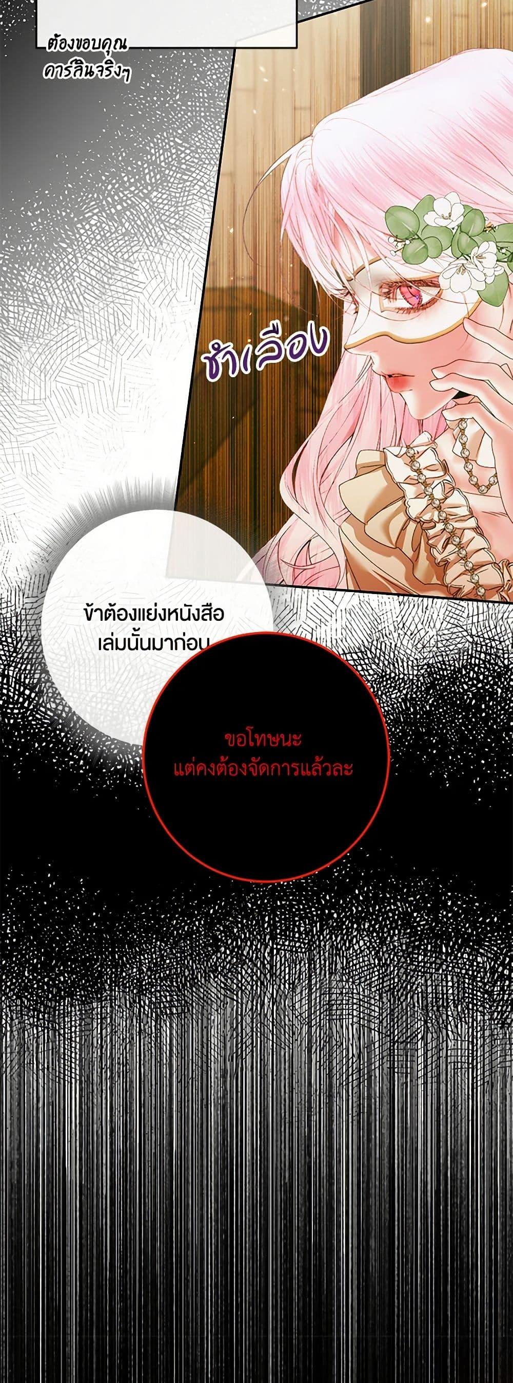 Manga-lc-com อ่านมังงะ อ่านการ์ตูน ออนไลน์ ฟรี Becoming The Villain’s Family ตอนที่ 1 2 3 4 5 6 7 8 9 10 11 12 13 14 ฟรี ไม่มีโฆษณา Manga-lc - อ่าน มังงะ อ่าน การ์ตูน ออนไลน์ อ่านมังงะ ฟรี
