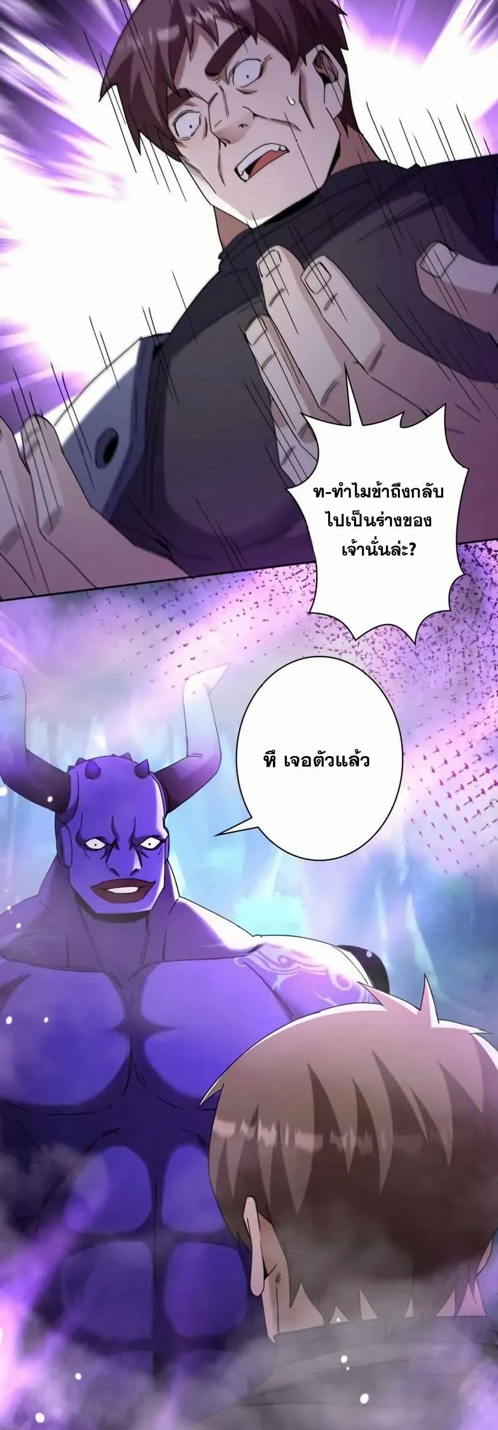 Manga-lc-com อ่านมังงะ อ่านการ์ตูน ออนไลน์ ฟรี Aiming for Maximal Level in a Post-Apocalyptic World ตอนที่ 1 2 3 4 5 6 7 8 9 10 11 12 13 14 ฟรี ไม่มีโฆษณา Manga-lc - อ่าน มังงะ อ่าน การ์ตูน ออนไลน์ อ่านมังงะ ฟรี