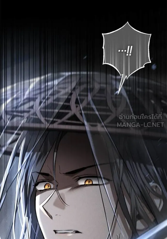 ยามหมาป่าทมิฬ ตอนที่ 64 รูปที่ 105