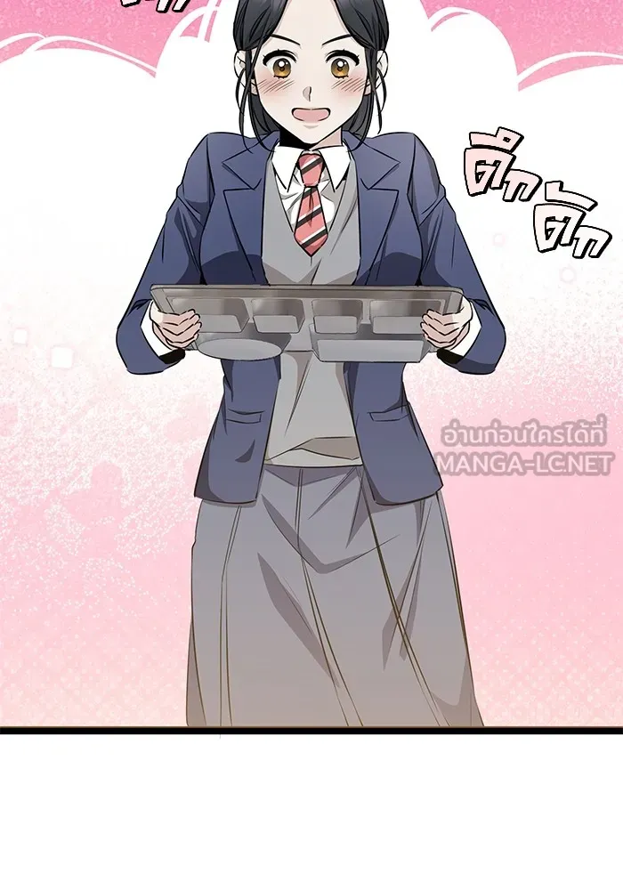 ราชินีนักบู๊ ตอนที่ 4 รูปที่ 147