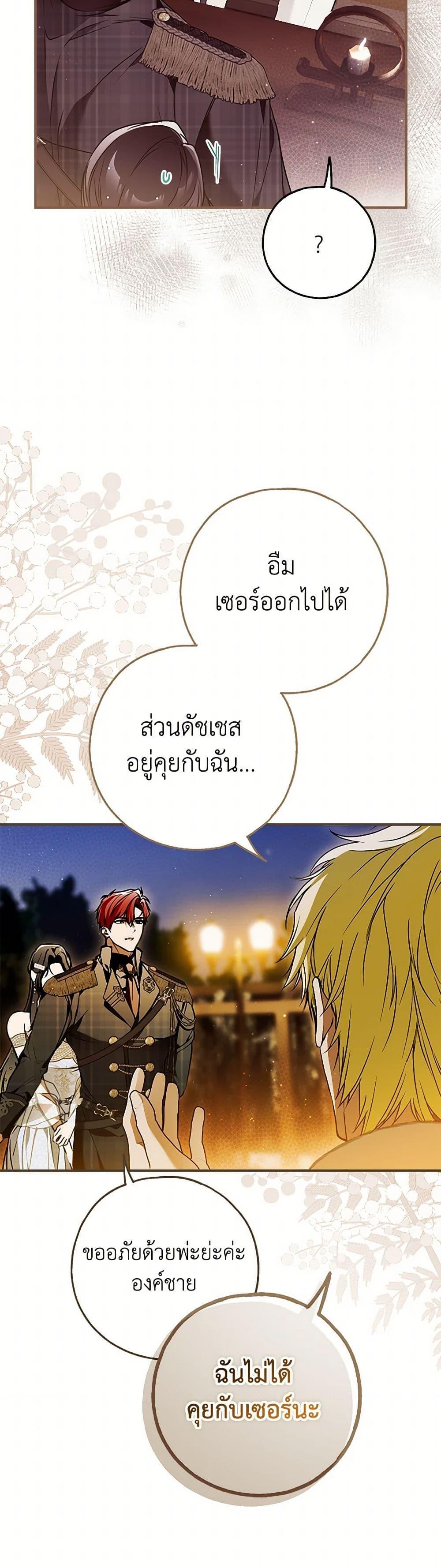 Manga-lc-com อ่านมังงะ อ่านการ์ตูน ออนไลน์ ฟรี My Body Has Been Possessed By Someone ตอนที่ 1 2 3 4 5 6 7 8 9 10 11 12 13 14 ฟรี ไม่มีโฆษณา Manga-lc - อ่าน มังงะ อ่าน การ์ตูน ออนไลน์ อ่านมังงะ ฟรี